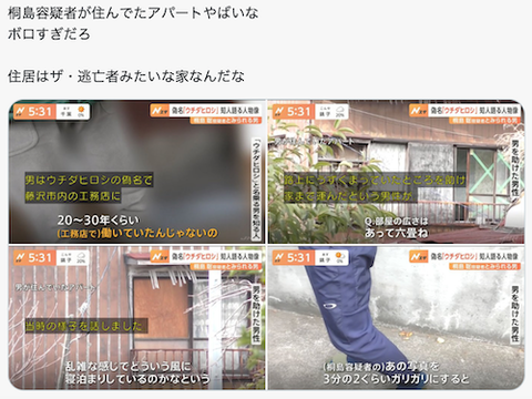 桐島ss4