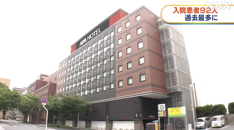 岡山 感染 2020-11-27 7.54.47