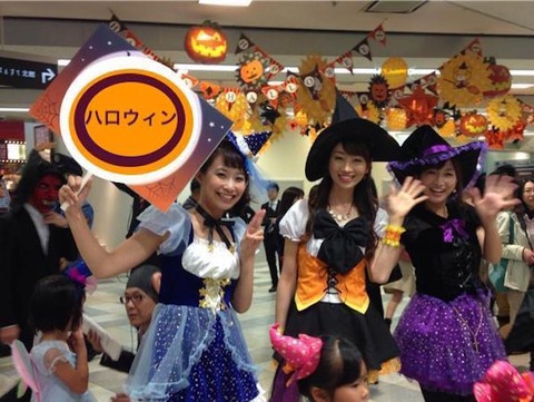 ハロウィン(おばさん も)