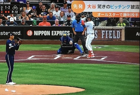 友達の大谷翔平07