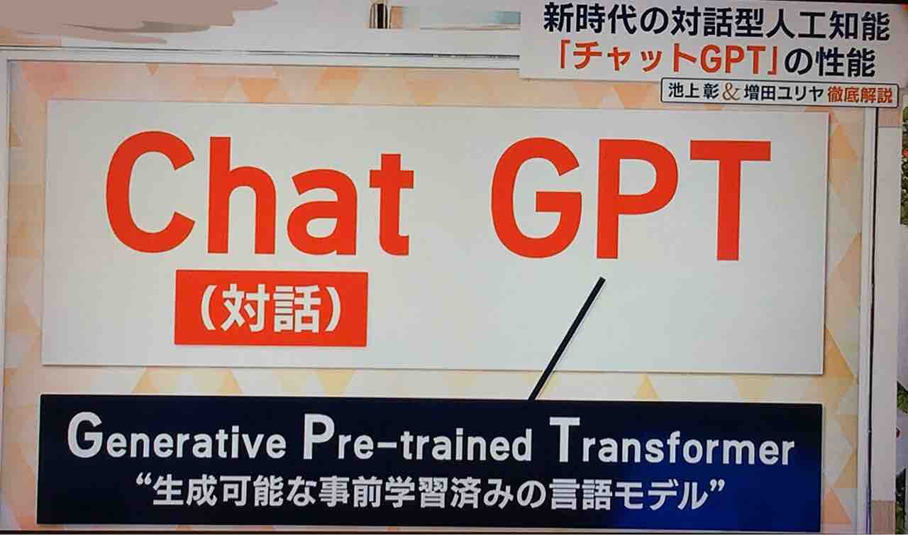 考察メモ Chat(チャット)GPTのGPT-4とは?何がすごい?無料版はどこで使える?(GPT-3.5とGPT-4の違い メモ) : 世界 ...