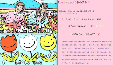 最多 さいた00.png