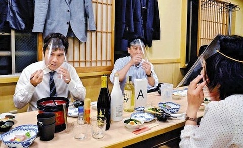 新しい日常 飲食の基本に?