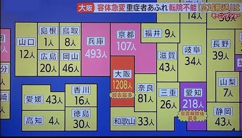 関西感染者数0415