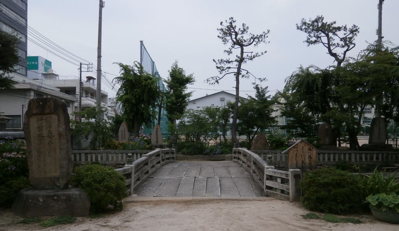 旧岡山藩藩学跡訪問 ある旅人の な日々