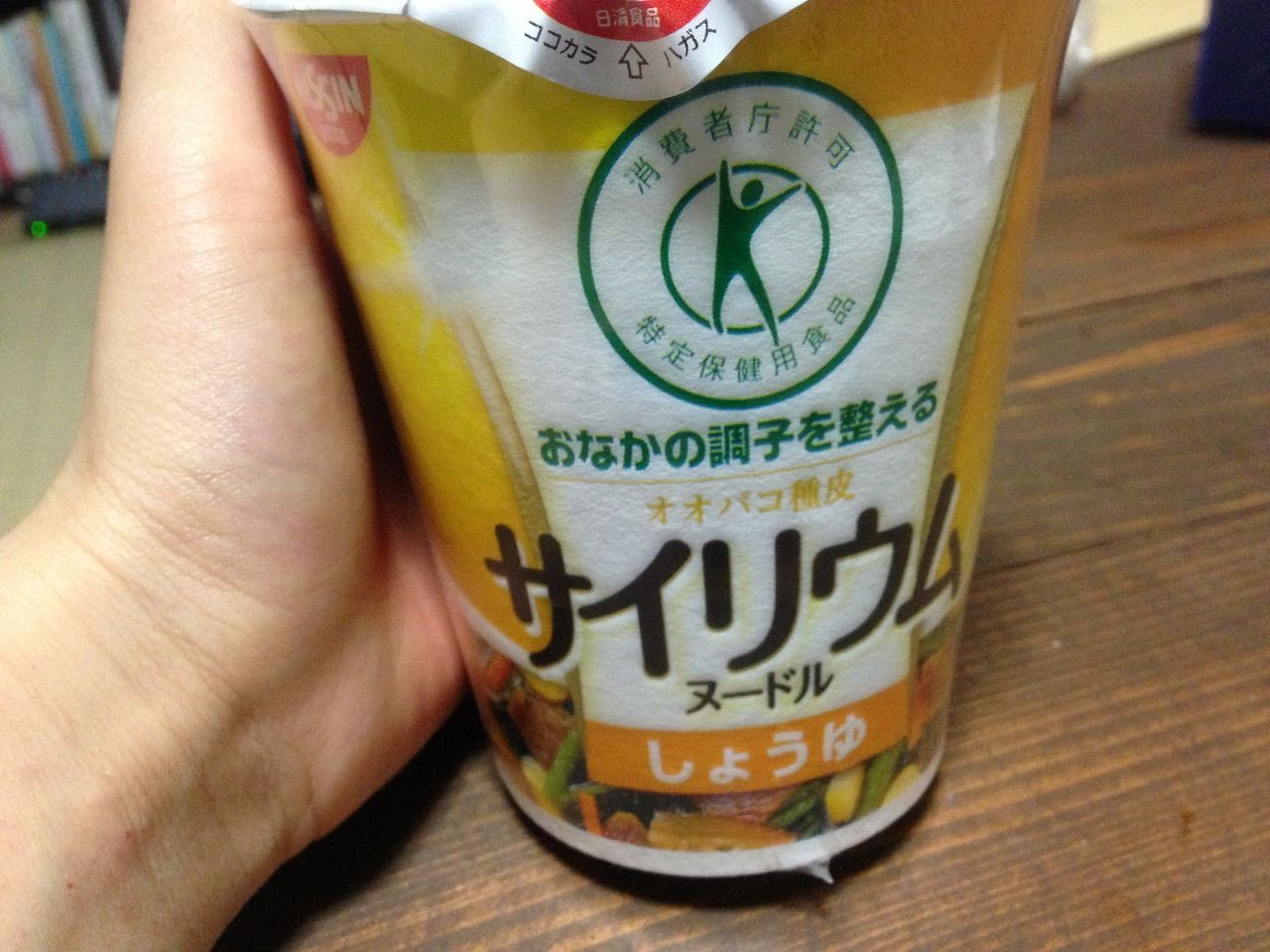 サイリウムヌードル 賃貸のキンキホーム岡山十日市センターブログ