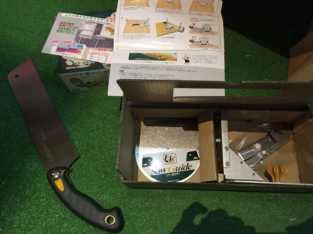 ゼット販売 ソーガイド 鋸セット 買いました作図が良い 岡山で古家のリノベーションとdiyと子育て ゼット販売 ソーガイド 鋸セット 買いました作図が良い 岡山で古家のリノベーションとdiyと子育て