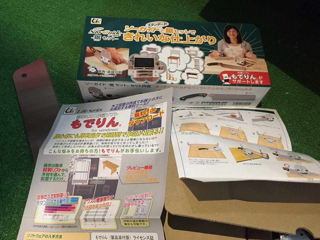 ゼット販売 ソーガイド 鋸セット 買いました作図が良い 岡山で古家のリノベーションとdiyと子育て