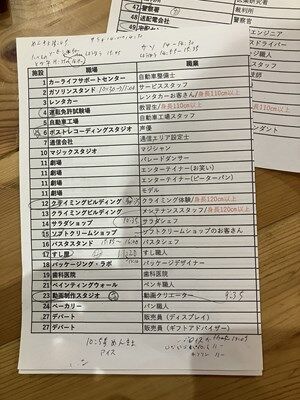 s-IMG_0011