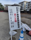 能登半島地震_02