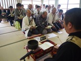 お経練習①