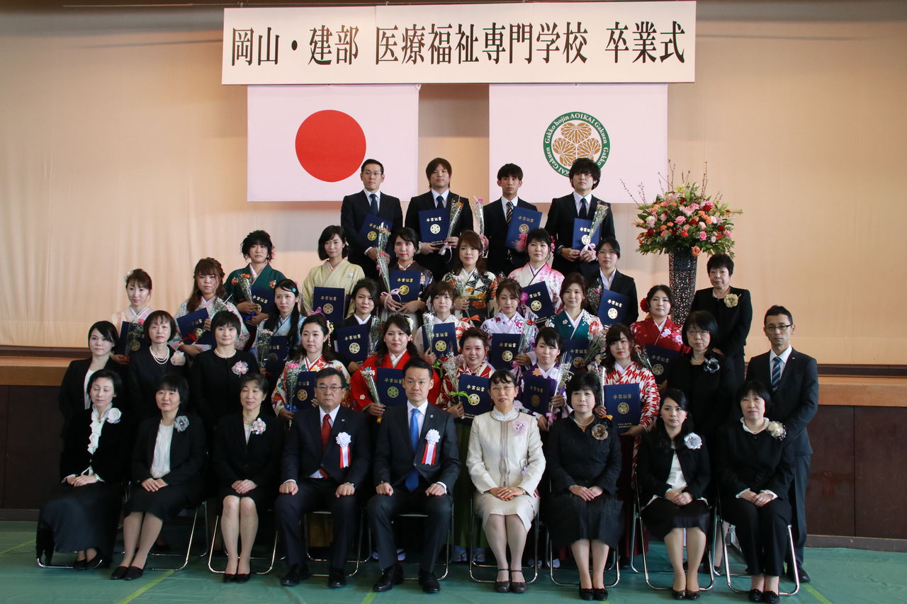 岡山 建部医療福祉専門学校公式ブログ 岡山 建部医療福祉専門学校公式ブログ