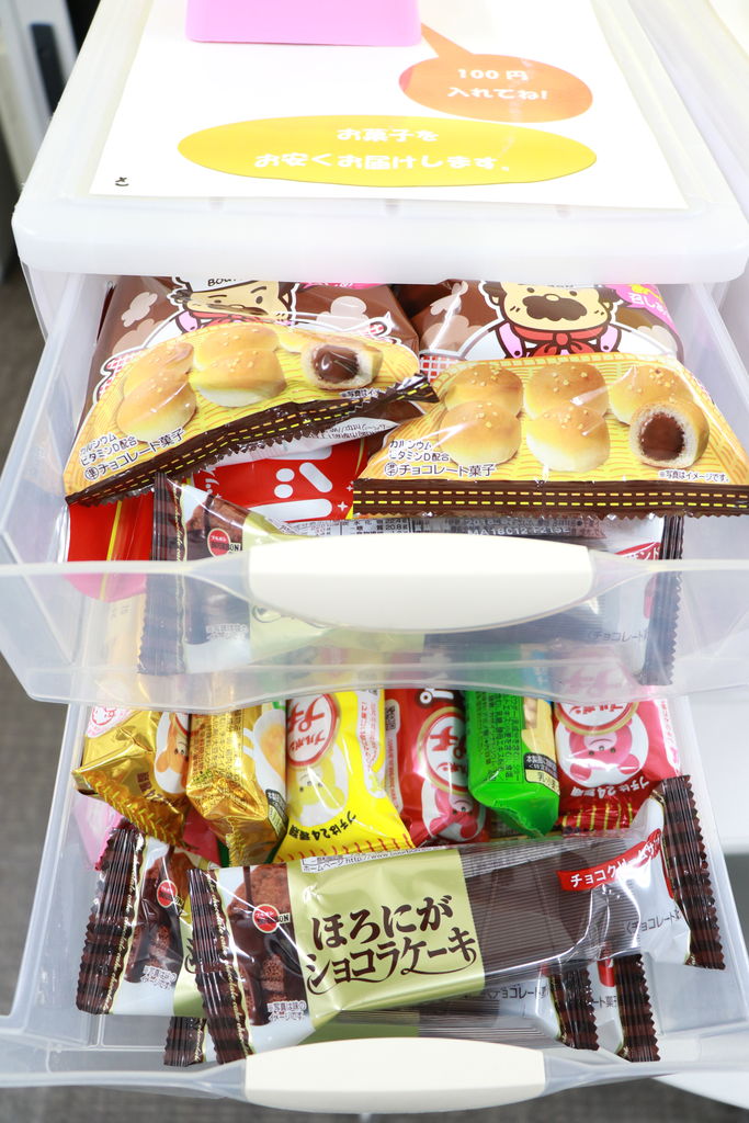 お菓子box補充 岡山 建部医療福祉専門学校公式ブログ