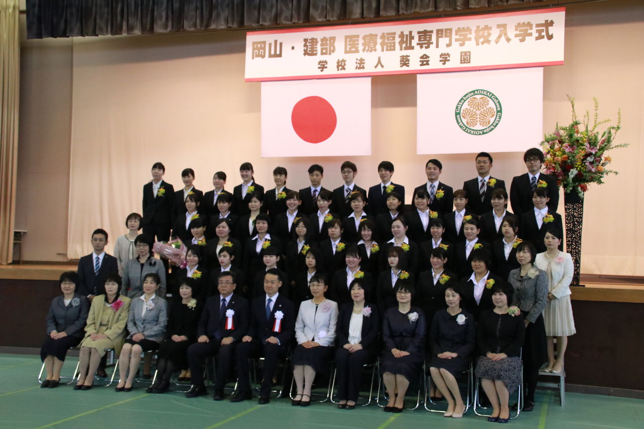 5期生入学式 岡山 建部医療福祉専門学校公式ブログ 5期生入学式 岡山 建部医療福祉専門学校公式ブログ