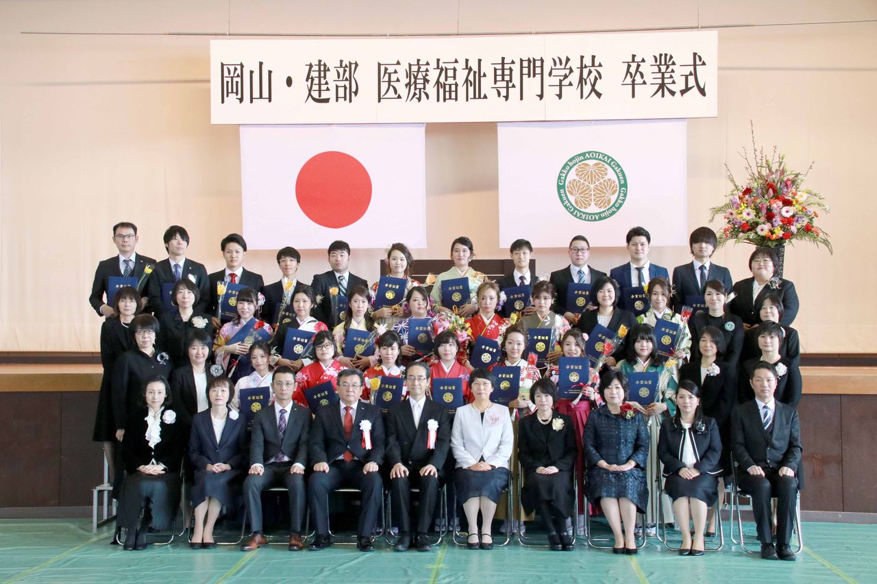岡山 建部医療福祉専門学校公式ブログ 岡山 建部医療福祉専門学校公式ブログ