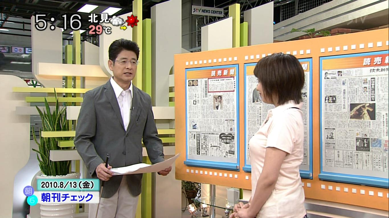 stv宮田愛子 女子アナ画像保管所 stv宮田愛子 女子アナ画像保管所