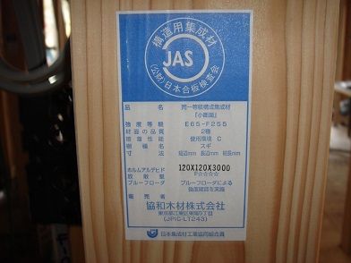 DSC05107
