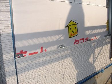 タマホーム 外壁 サイディング