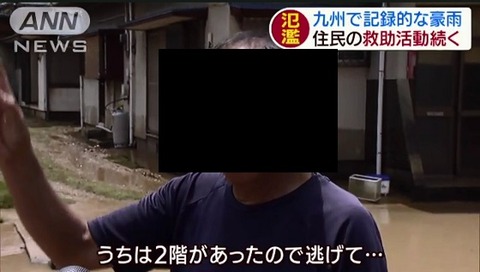平屋_2階