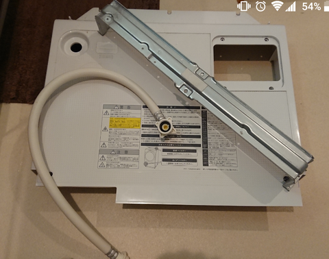 Screenshot_20180710-215118