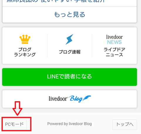 タマホームブログ