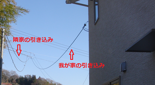電線の引き込みやメーターボックスを隠してスッキリする方法 タマホームでマイホームを建てた建築士が適当に家づくりの事を書くブログ 電線の引き込みやメーターボックスを隠してスッキリする方法 タマホームでマイホームを建てた建築士が適当に家づくりの事を書くブログ