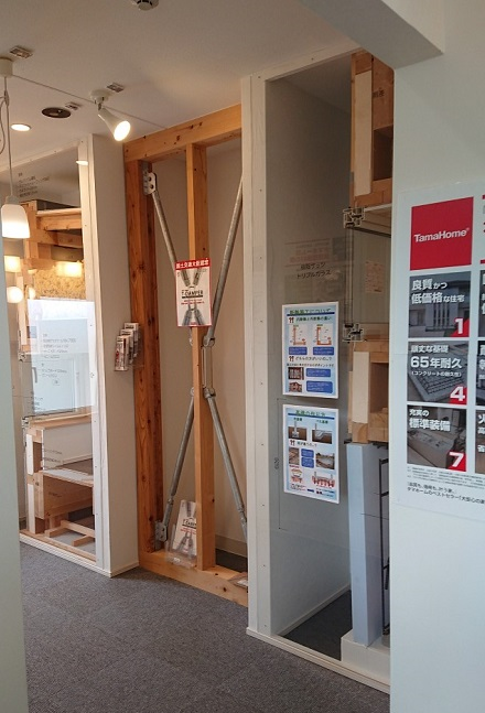 タマホーム-展示場1p