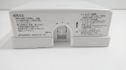 換気6