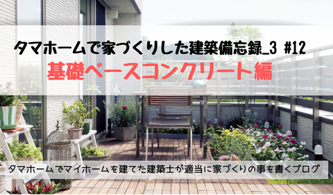 tamatamatamahome.site_12