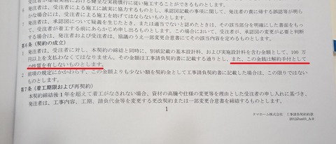 greement-11