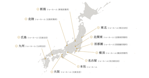 タカショーショールーム