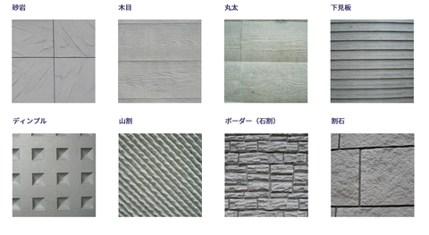モールドスター施工事例