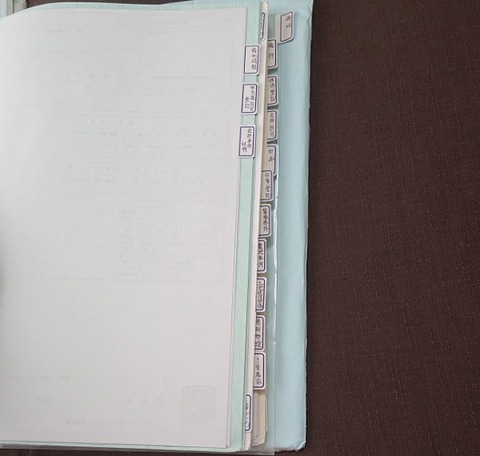 家づくり書類保管-インデックス2