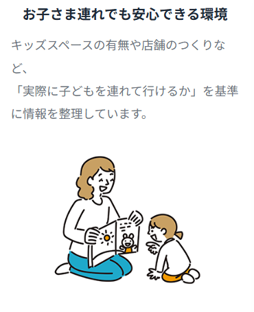 SnapCrab_NoName_2026-10-29_2-21-7_No-00