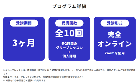 SnapCrab_NoName_2026-8-6_2-34-30_No-00