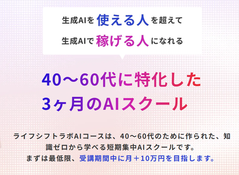 SnapCrab_NoName_2026-8-6_2-33-51_No-00