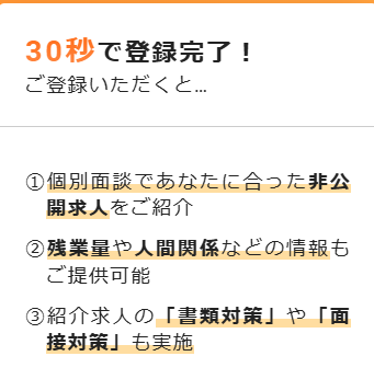 SnapCrab_NoName_2024-9-6_3-4-51_No-00
