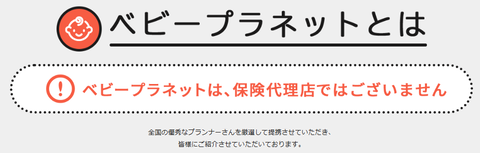 SnapCrab_NoName_2025-2-12_3-52-33_No-00