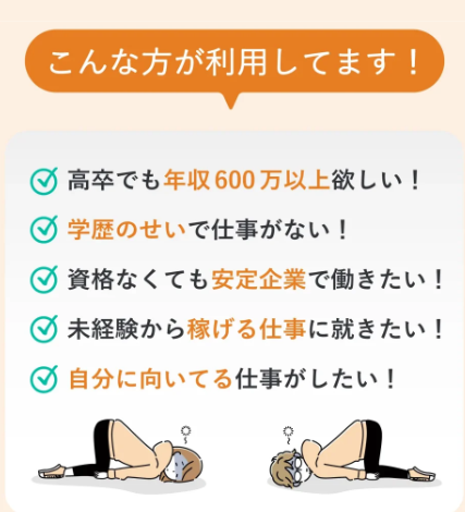 SnapCrab_NoName_2025-4-9_15-27-22_No-00