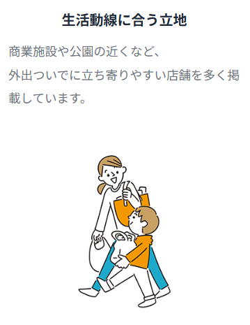 SnapCrab_NoName_2026-10-29_2-21-13_No-00