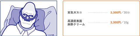 SnapCrab_NoName_2021-7-5_16-31-4_No-00