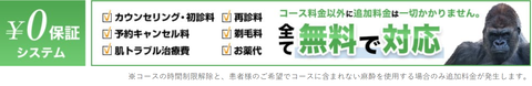 SnapCrab_NoName_2021-7-5_16-32-41_No-00