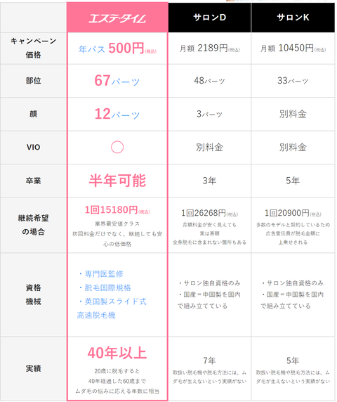 SnapCrab_NoName_2021-7-21_16-6-34_No-00