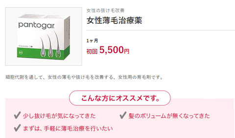 SnapCrab_NoName_2021-8-5_14-47-58_No-00