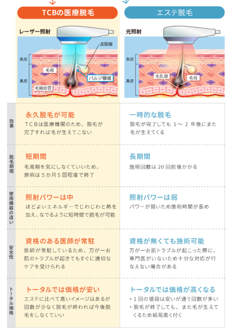 SnapCrab_NoName_2021-7-21_21-55-33_No-00