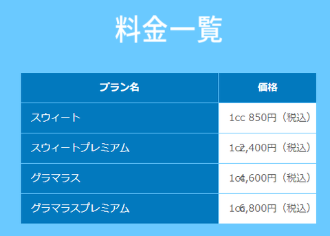 SnapCrab_NoName_2021-8-20_22-34-49_No-00
