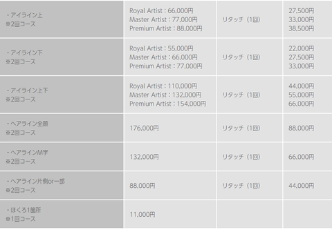SnapCrab_NoName_2021-7-14_20-29-2_No-00