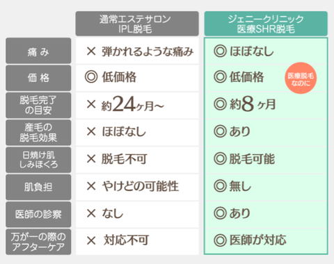 SnapCrab_NoName_2021-8-21_0-55-29_No-00