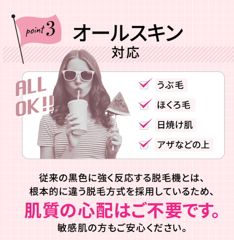 SnapCrab_NoName_2025-3-2_16-47-19_No-00