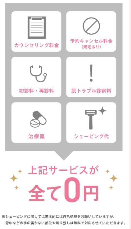 SnapCrab_NoName_2025-8-8_3-34-18_No-00